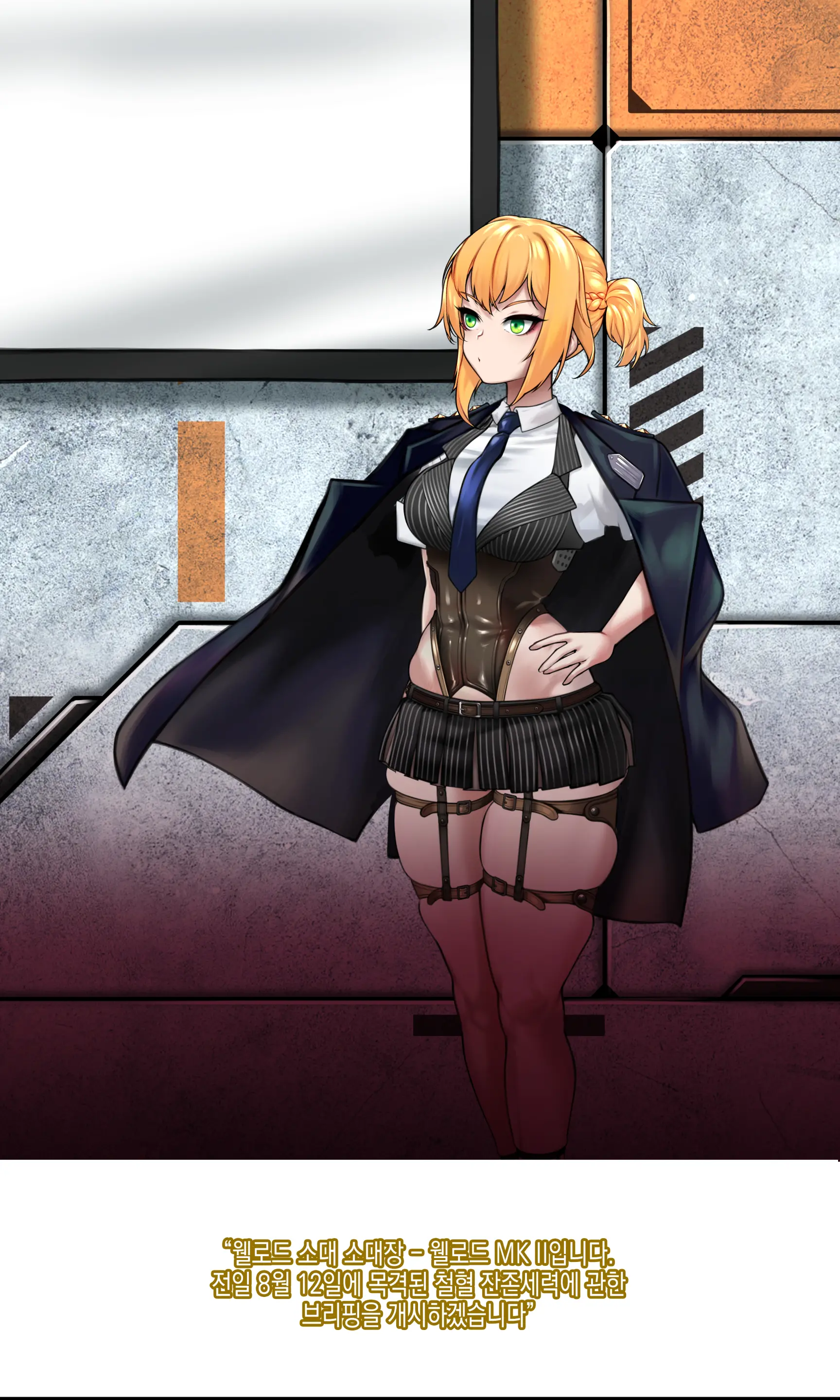 Welrod